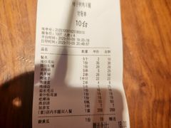 -柿子树炭烤羊腿(金台路店)