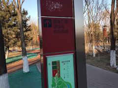 -东升文体公园
