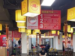-郝大姐·乌龙山铁板烧(大学城三店)