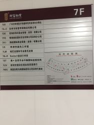 -瑞尼丝国际专业脱毛连锁