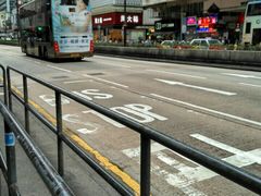 -香港会议展览中心演讲厅