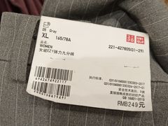 -优衣库(天津鲁能城购物中心店)