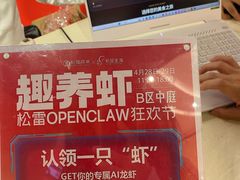 -松雷商业(南岗店)