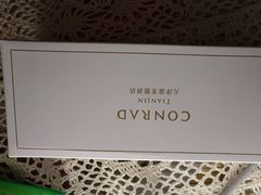 -康莱德酒店·美庭自助餐厅
