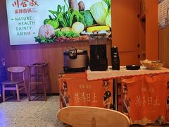 -北京华联购物中心(同成街店)