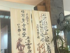 -烧货·活海鲜炭烧(湖滨商业街店)