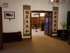 -静园(和平区)