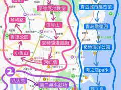 -青岛富力艾美酒店