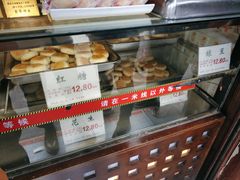 -矮子馅饼(大成路店)