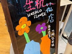 -优衣库(深圳万象天地旗舰店)