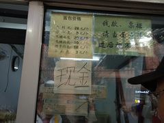 门面-华梅西餐厅(哈尔滨中央大街店)