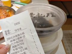 -黄记煌三汁焖锅(悦方IDmall店)
