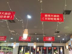 -亿牌牌东北烧烤(怀特店)