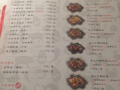 -炭舍干锅·烤鱼(扬名广场店)