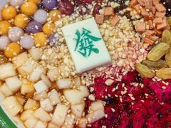 -李炮称盘麻辣烫(江宁同曦店)