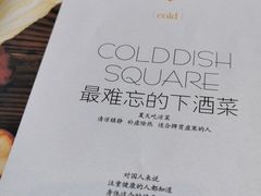 -北京老铺烤鸭(高新店)