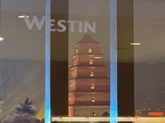 -西安威斯汀大酒店