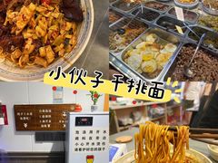 -梅溪·小伙子干挑面(安吉总店)