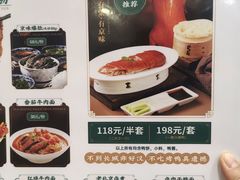 -咂摸(南锣鼓巷店)
