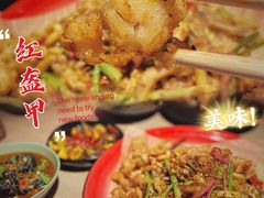 -红盔甲·小龙虾(车公庙店)