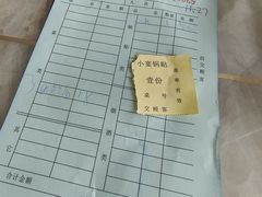 -青岛锅贴(四流中路店)