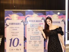 -上海尚嘉中心