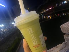-宜北町(老城新街店)