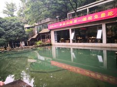 -天怡·鱼工厂(梅溪湖店)