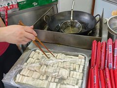 -唐氏臭豆腐(南京中银大厦店)