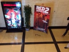 iphone_upload_pic-大光明电影院(南京西路店)