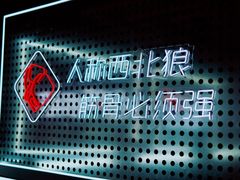 -大唐不夜城-开元广场