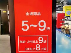 -法雅体育工厂店(皂君庙路店)