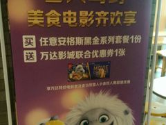 -麦当劳(南昌青山湖万达广场店)