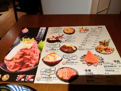 菜单-魔丼屋(日月光店)