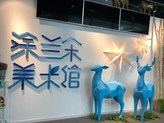 -涂兰朵国际儿童美术馆