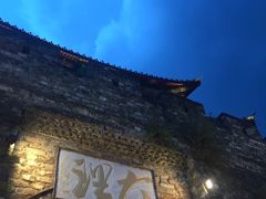 -大理古城