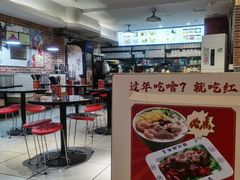 -银记肠粉店(中山一路店)