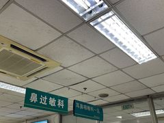 -首都医科大学附属北京同仁医院(西区)