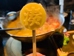 -湊湊火锅·茶憩(新中关购物中心店)