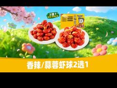 -冶建镜子·中国龙虾王(总店)