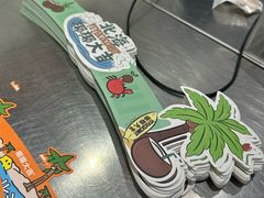 -椰椰大吉(侨港店)