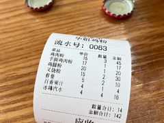 -华姐鸡粉(中心店)