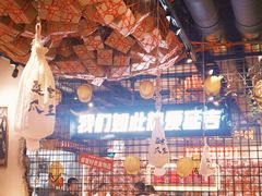 -大头叔烤鸡爪·朝鲜族烤串(天池路店)