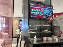-眉州东坡(鸿坤店)