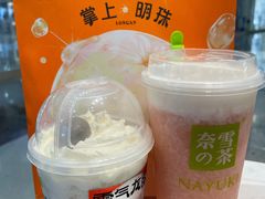 -奈雪的茶(印象城店)