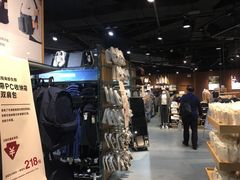 -MUJI无印良品(杭州万象城店)