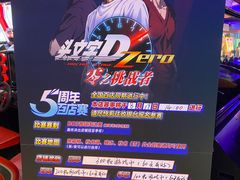-环游嘉年华(广州-天河城店)
