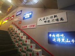 -清真·老金烧烤·小龙虾(奥体中路店)
