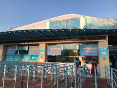 -欢乐水魔方水世界