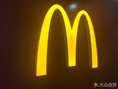 -麦当劳(厦门思明路店)
